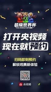 海地队与苏格兰队激战世界杯小组赛